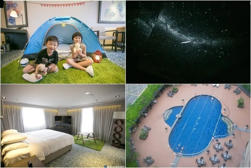 【台北信義】台北君悅酒店－寶貝探險家！大手牽小手，體驗城市露營趣！夜宿帳篷看流星！兩天一夜親子渡假小旅行<住宿設施篇>(邀約)