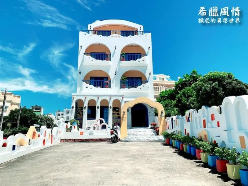 墾丁大街旁超優質浪漫希臘風情民宿！有浴缸可泡澡！鬧中取靜的世外桃源！