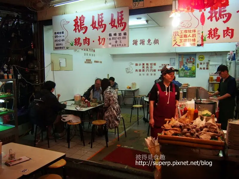 [夜市食記]台北景美夜市的鵝媽媽：平價鮮美好鵝肉