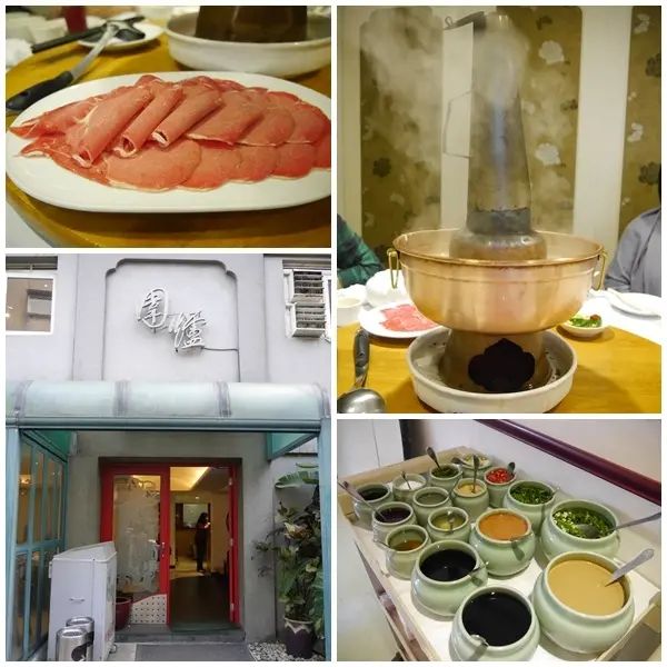 【美食】圍爐酸菜白肉鍋。銅爐、炭火加熱 吃起來更夠味。午間套餐便宜料多實在。捷運忠孝敦化站