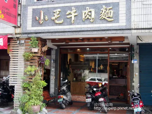 [東台灣食記]花蓮的小毛牛肉爐之創意台菜好料理