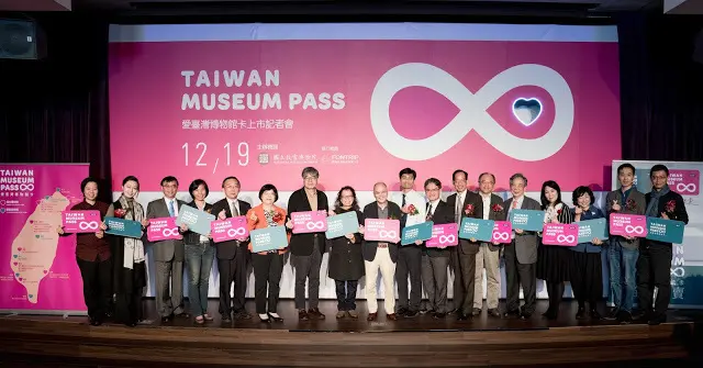 [台灣旅遊] 愛臺灣博物館卡｜整年免費無限暢遊9大核心博物館！天天逛故宮、科教館、科博館、科工館、海科館、臺博館、臺史博、史前館、奇美博物館...一年只要450元起！