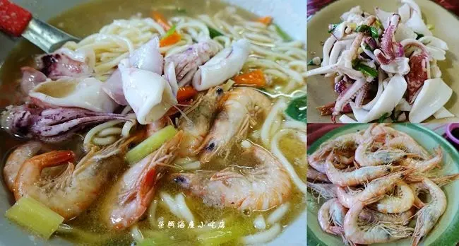 新北瑞芳海鮮小吃 ▶ 榮興海產小吃店 ▶ 一大碗料滿滿的海產麵只要80元 瑞芳隱藏版海鮮、北海岸海鮮!
