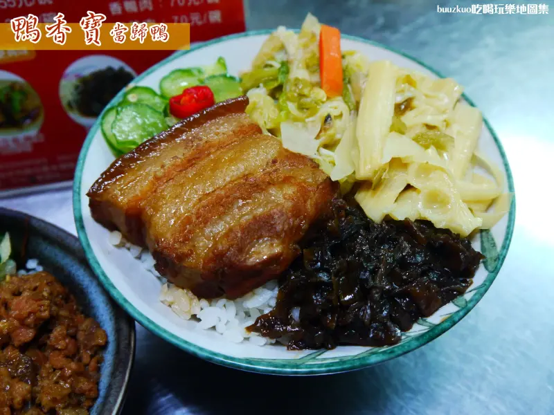 傳承的好滋味～ 『鴨香寶當歸鴨』