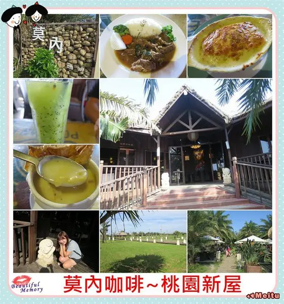 [桃園新屋]莫內咖啡~峇里島風情景觀咖啡廳，重機族聚會盛地,假日不就該是這樣放鬆悠閒喝個下午茶渡過嗎/新屋景觀餐廳/新屋永安漁港