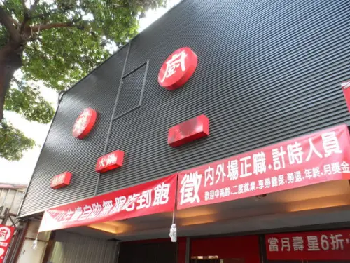 【台中】癮廚複合式燒烤~螃蟹、生蠔、鮮蝦吃到飽！