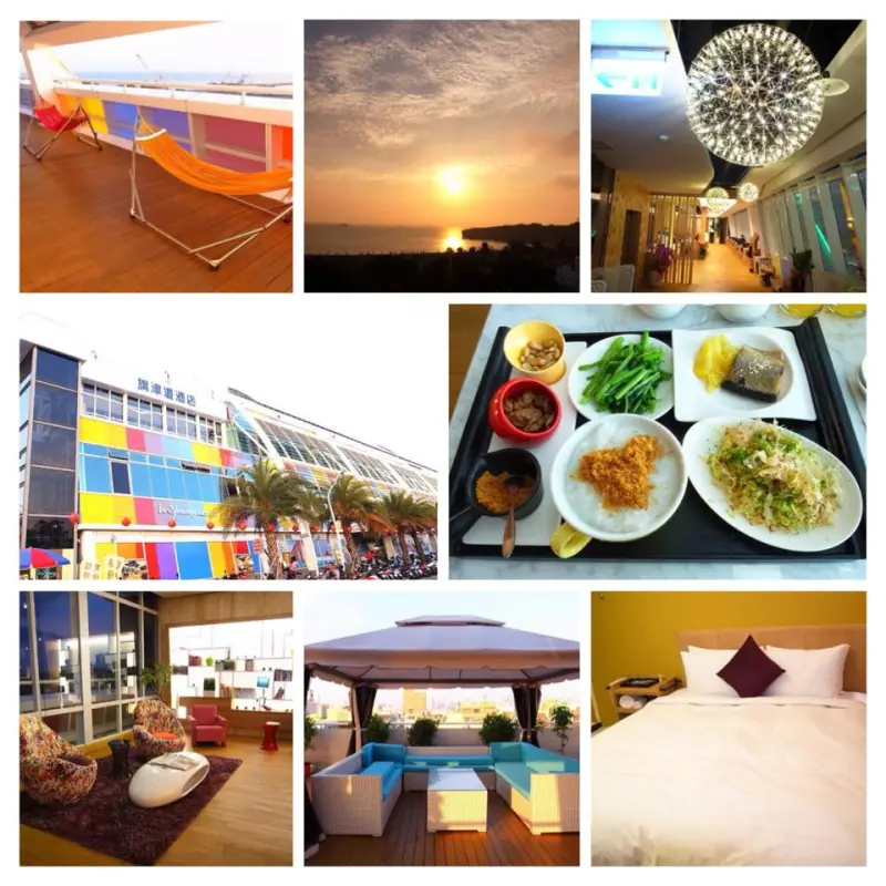 ＜住宿＞ 無敵海景 旗津道酒店 In Young Hotel                      