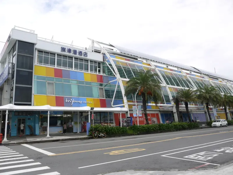 高雄旅遊景點推薦 旗津 旗津道沙灘酒店 旗后砲台 星空隧道 夏天踏浪 一邊看沙雕 高雄旗津黑沙玩藝節