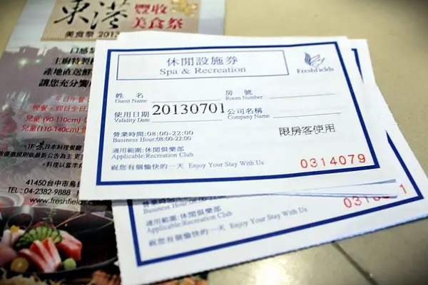 ♥1Y 2M 19D ♥ {台中.輕旅行} 人妻假期相約清新溫泉飯店 |飯店設施篇