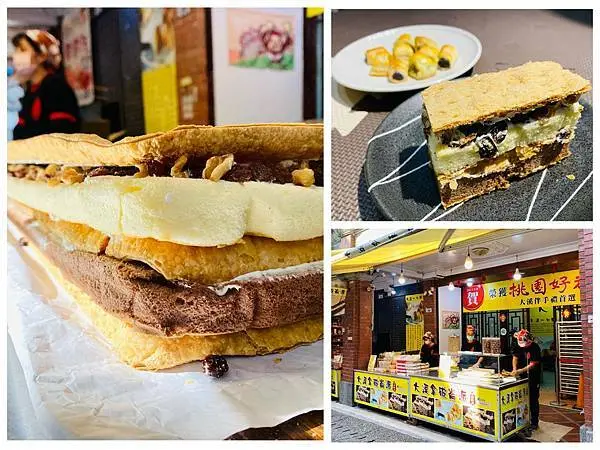 【桃園大溪】大溪拿破崙派，大溪老街人氣甜點排隊名店，冰著吃更好吃！桃園美食/大溪美食/伴手禮