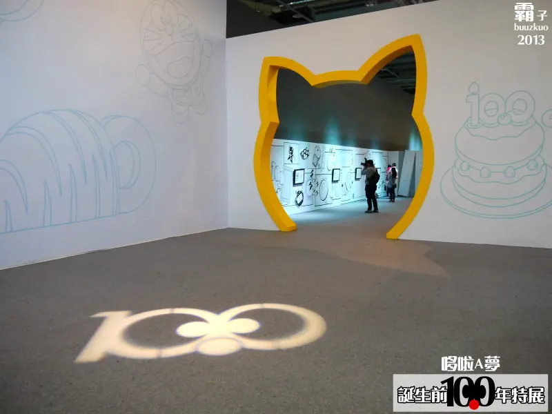 空間感更為寬闊的「多啦A夢誕生前100年特展」(台中場) ～ 