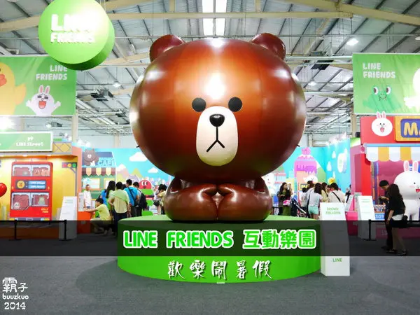 LINE FRIENDS 互動樂園歡樂鬧暑假，小撇步分享讓你玩的更開心        
      