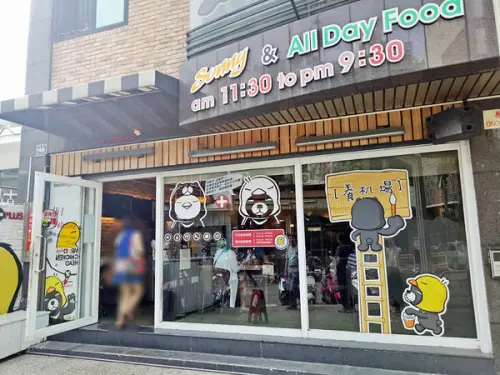 【食記】台中一中