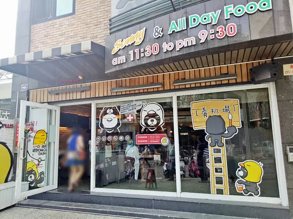 【食記】台中一中