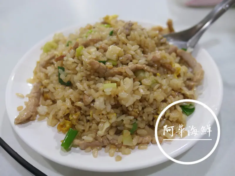 FOOD｜台北中山—阿華海鮮熱炒｜忠孝新生旁尚青的平價無菜單海鮮料理