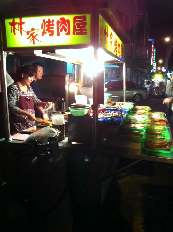 林家烤肉屋
