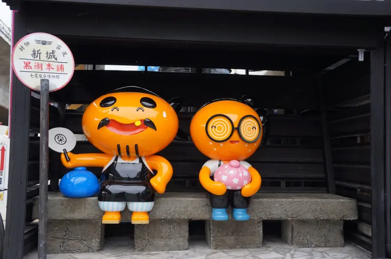 花蓮景點推薦-七星柴魚博物館