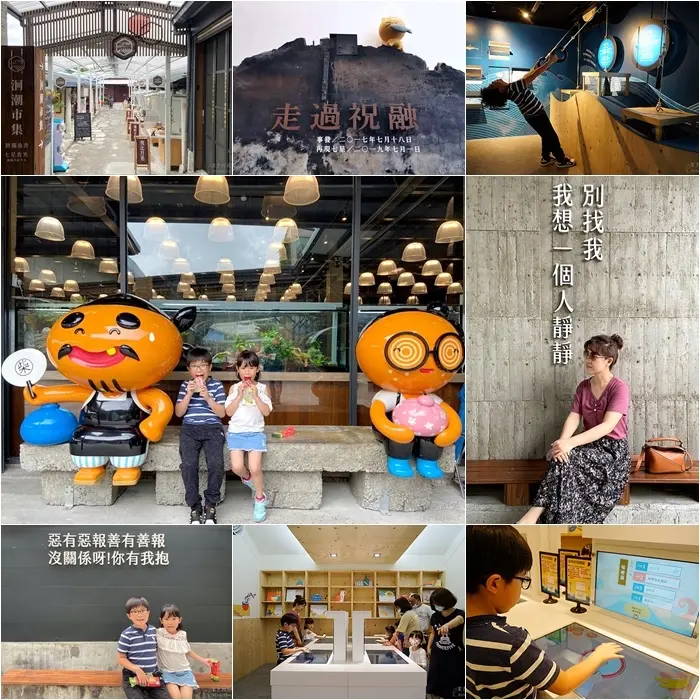 【無料熱門打卡景點】全台唯一以柴魚為展示主題的博物館，親子DIY手作體驗、體感互動廚房-七星柴魚博物館|花蓮免費親子旅遊景點推薦