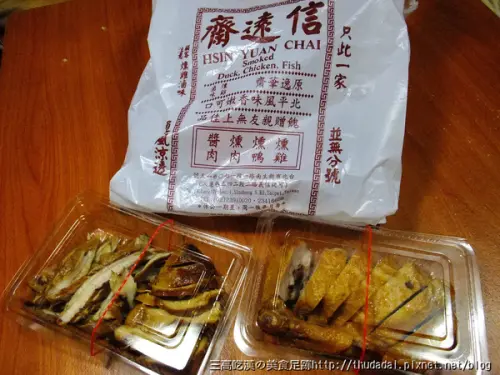 [煙燻食記] 台北－信遠齋燻雞滷味 (燻雞腿、素雞、豬肚、醬肘子)