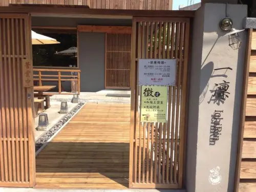 【台中。食】一凜拉麵  //　環境日本道地，口味台灣當地　