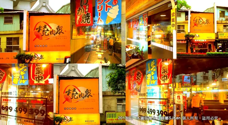 「燒肉眾：超值NT$699單人吃到飽免費」: 極品山珍海味，燒烤師傅創意呈現!