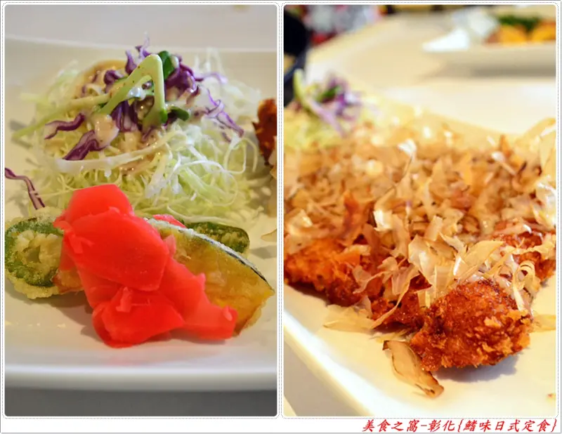 彰化美食加油讚系列之-鰭味日式定食
