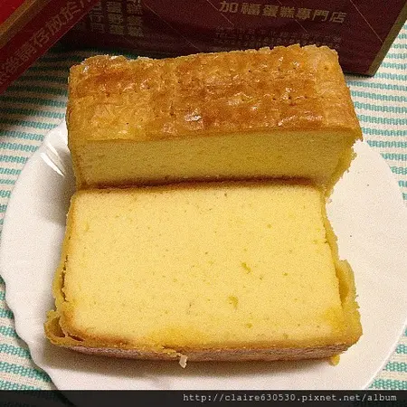 {食記} 加福奇士蛋糕，酥香的口感一吃上癮