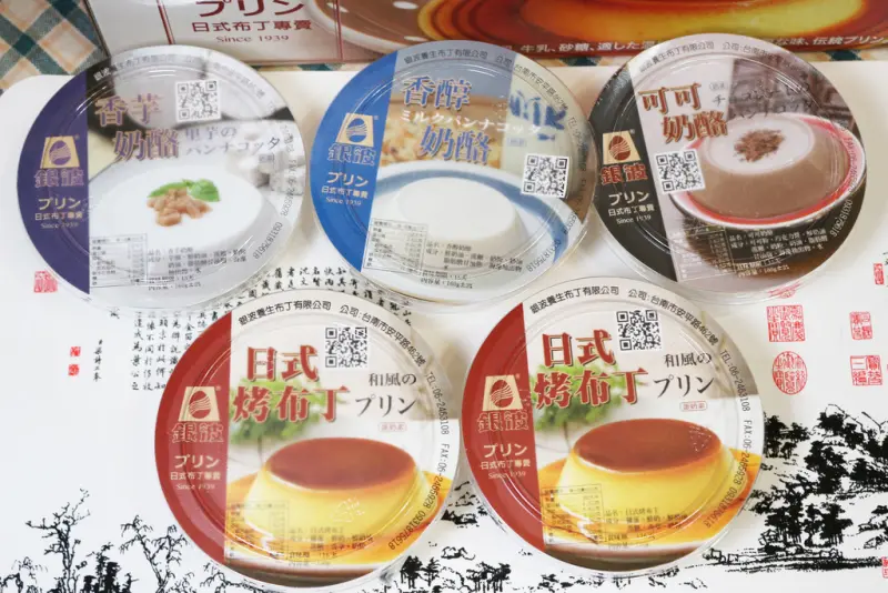 台南美食-銀波布丁 延續傳統滋味的經典老牌布丁