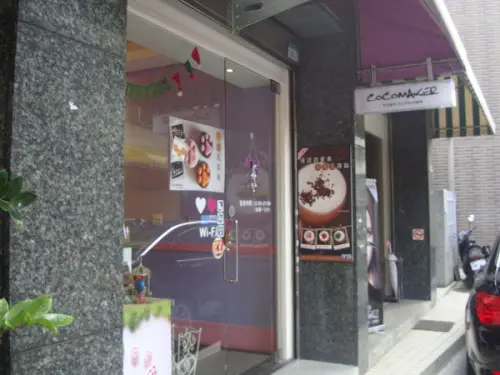 [台北]可可美克巧克力..瑞安街巷弄精緻大方巧克力..會讓收禮的人很開心~