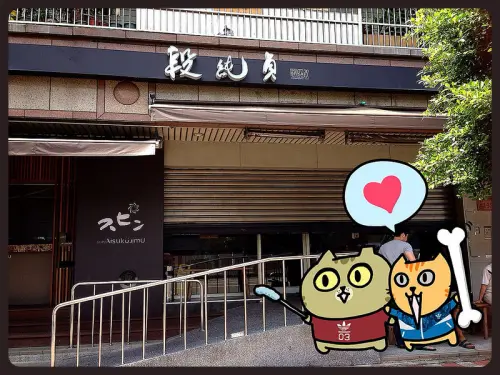 超級好吃的排隊店@四川段純貞牛肉麵建功店