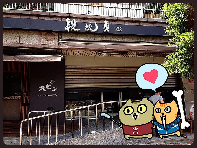 超級好吃的排隊店@四川段純貞牛肉麵建功店