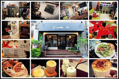 【食★台北】逛街兼下午茶的好地方Zoom in Apartment