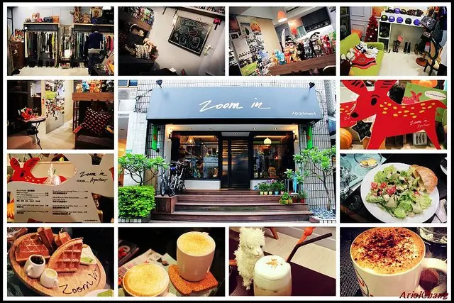 【食★台北】逛街兼下午茶的好地方Zoom in Apartment