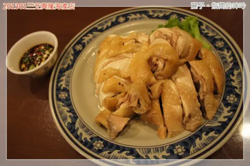 [吃遊] 三芝。興隆海產店。平價的山腰美食