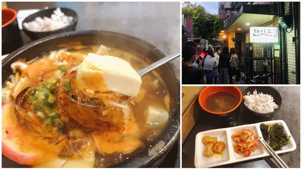 台北.中山-韓食村，四平商圈平價的韓食料理名店，道地的海鮮豆腐湯鍋飯，個人用餐或三五好友聚餐韓式料理的好選擇