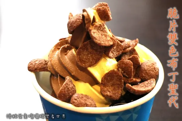 全家新口味『脆片雙色布丁聖代』打造童年味覺記憶