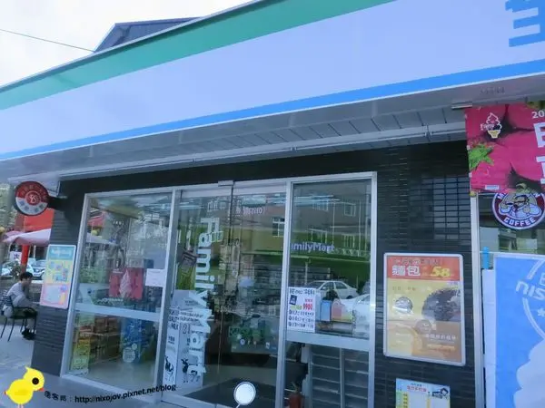 全家便利商店『自由女神般的草莓霜淇淋』