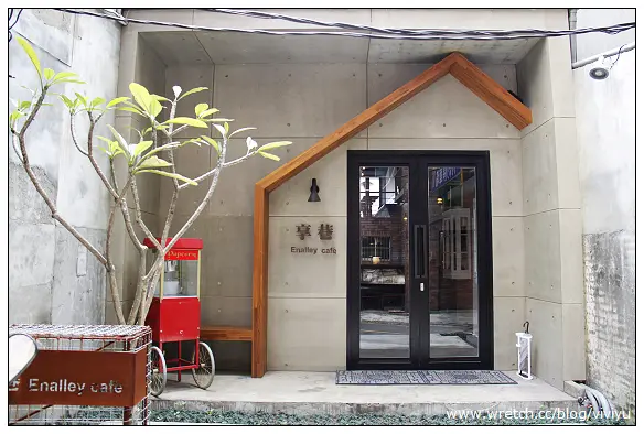 [桃園．美食]享巷 Enalley Café~火車站旁巷弄小店．欣賞火車直駛而過