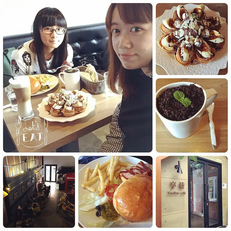 【食記】市區的秘密基地 ♫ 桃園‧享巷Enalley Café　