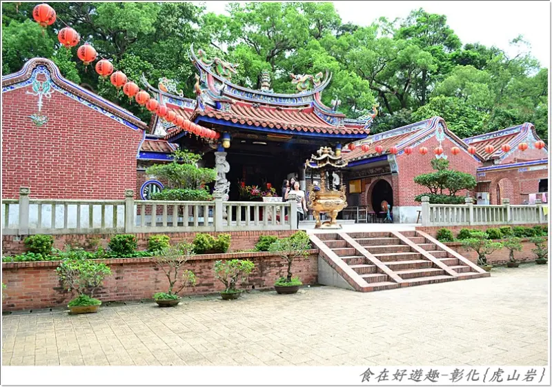 彰化八景之一的-虎山岩遊憩區