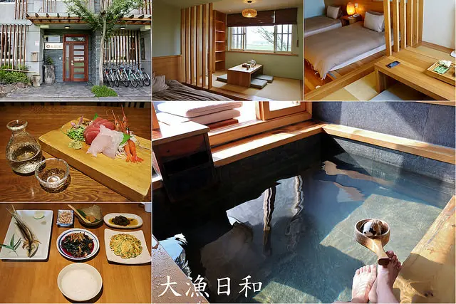 【宜蘭民宿】礁溪 大漁日和-一泊二食溫泉美食民宿推薦 泡好泡滿泡到爽的泡湯之旅