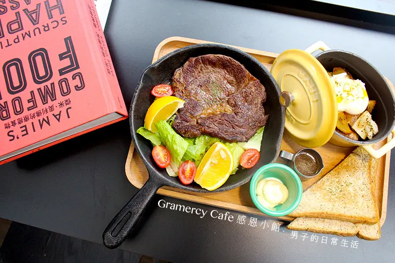 【男子吃吧】Gramercy Cafe 感恩小館，小日子裡擁抱的美味悠閒時光。台大早午餐/咖啡下午茶/ 捷運公館美食/台大美食