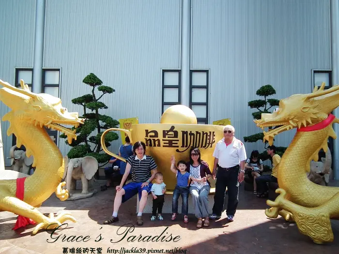 【太保】嘉義旅遊景點。多樣咖啡免費喝到飽～好喝、有吃、也好逛的品皇咖啡觀光工廠