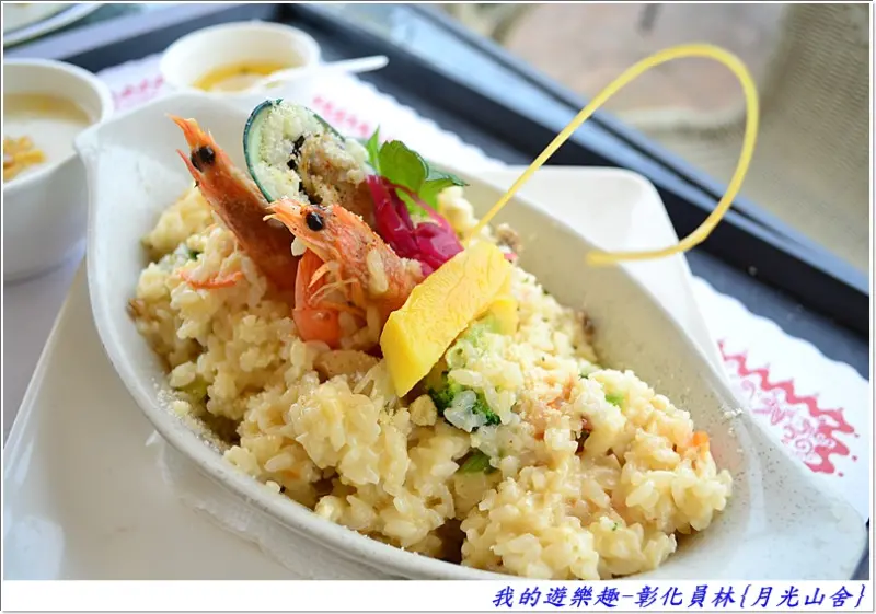 看好景嚐好味的彰化{月光山舍景觀庭園咖啡}