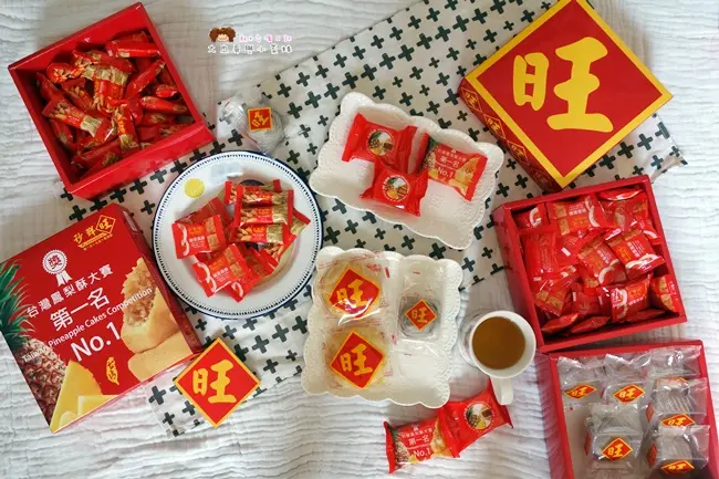 《台灣傳統伴手禮》榮登第一名的秒鮮旺鳳梨酥～經濟實惠，濃濃的台灣味，年節送禮好旺到！鳳梨酥推薦／牛軋糖推薦