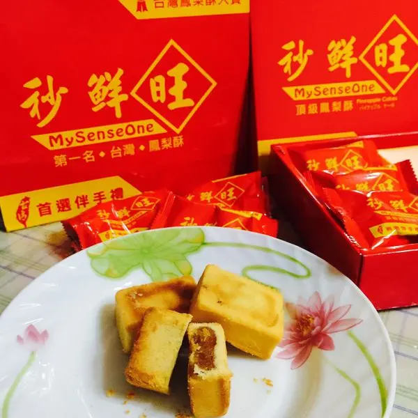 │宅配美食│秒鮮旺頂級鳳梨酥✨✨伴手禮的好選擇