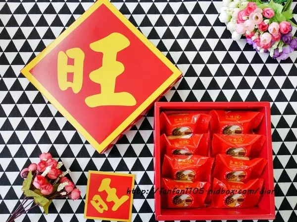 【伴手禮推薦】秒鮮旺鳳梨酥 台灣鳳梨酥大賽第一名 鳳梨酥 鳳黃酥 土鳳梨酥 送禮喜氣又大方