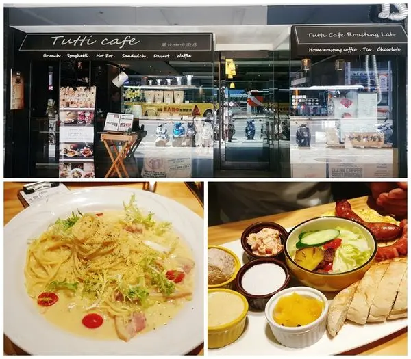 [吃飽飽] 中山區  圖比咖啡 Tutti Cafe|下午茶早午餐|松江南京站