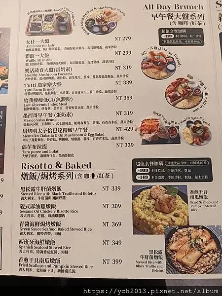 松江南京站美食餐廳／Tutti圖比咖啡／不限時咖啡廳，最適合