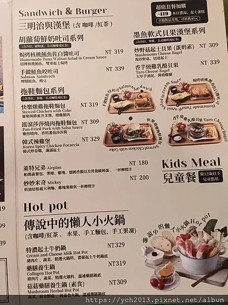 松江南京站美食餐廳／Tutti圖比咖啡／不限時咖啡廳，最適合